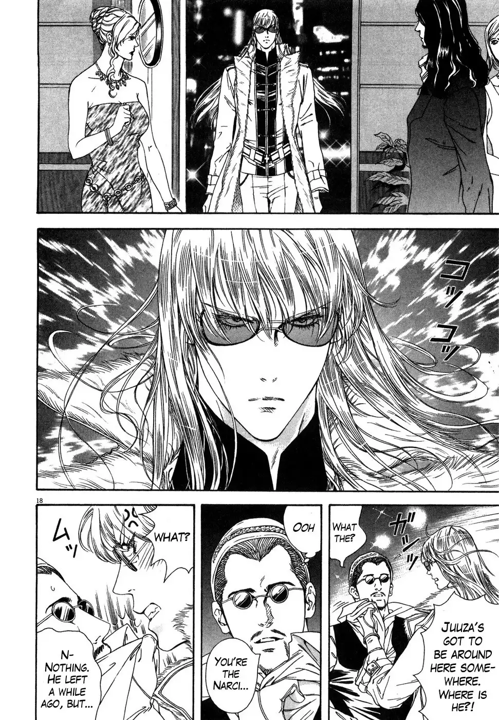 Hokuto no Ken Yuria Gaiden - Jibo no Hoshi Chapter 6 17